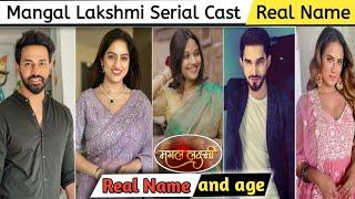 Mangal lakshmi serial cast name | mangal lakshmi serial cast name | mangal lakshmi serial star cast