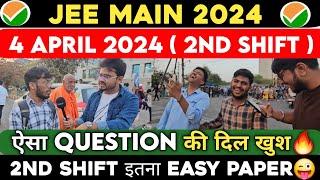 JEE Main 4 April 2024 Shift 2 Review | JEE Main 2024 4 April 2024 Shift 2 Paper Analysis | JEE Exam