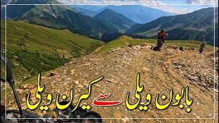 Baboon Valley to Keran Valley on Bike | Jabri Domel, Karka, Nagdar Nala | Neelum Valley Azad Kashmir