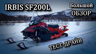 Полный Обзор Тест Драйв IRBIS SF200L