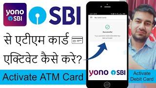 Yono SBI Se ATM Card Activate Kaise Kare 2024 | SBI ATM Debit Card Activate Through Yono SBI App