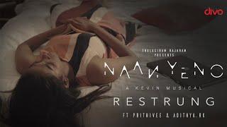 Naan Yeno (Restrung) Official Music Video - Kevin N | Feat. Prithivee, Adithya Rk, Ddren