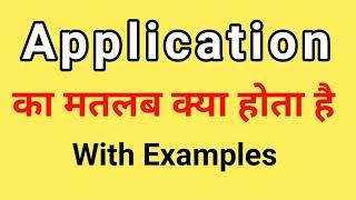 Application Meaning in Hindi | Application ka Matlab kya hota hai Hindi mai