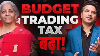 STT, LTCG & STCG Charges Increased in Budget 2024 | Stock Market Taxes Impact on Retail Traders