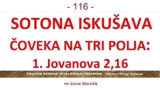 116 POSLEDNJA VREMENA -Sotona i danas kuša čoveka na tri polja. Tako je napao i Hrista! 1. Jov. 2,16