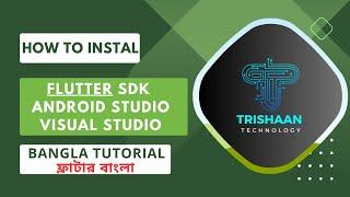 How to Install Flutter SDK #Android Studio #Visual Studio Code in PC # Flutter Bangla Tutorial