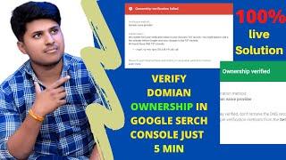 how to verify domain in google search console/how to verify domain ownership via dns record