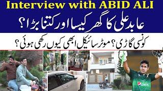 Cricketer Abid Ali House Tour | Exclusive Interview