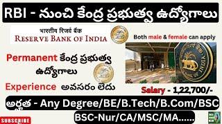 RBI Recruitment 2024 || latest govt jobs ||latest central govt jobs 2024 || all govt jobs telugu ||