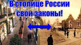 В Москве пускают в торговые центры без QR кода! Как жить остальной России?!