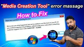 [Fixed] Media Creation Tool Error 0x80072F8F–0x20000 in Windows 7 | Upgrade Windows 7 to Windows 10