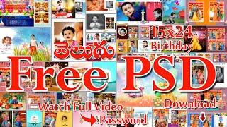 15x24 Birthday PSD | Parinayam psd | #album #psd #telugu