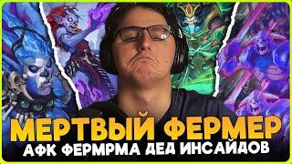 СОБРАЛ ФЕРМУ ИЗ РЫЦАРЕЙ С АВТОЗАБАФОМ СТОЛА!!! [ Fritterus / Hearthstone: Поля Сражений ]