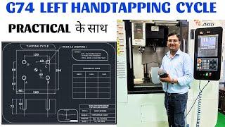 Vmc programming - G74 left hand tapping - tapping cycle program - left hand tapping cycle #vmc