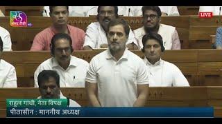Rahul Gandhi's Remarks | Motion of Thanks on the President's Address in #18thloksabha