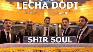 Lecha Dodi - Jewish a cappella music group Shir Soul from Leeds, England