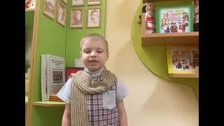 Конкурс "Красная ромашка". Участник №153 - Наумов Лев, 6 лет, г. Казань