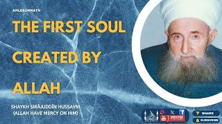 The First Soul Created By Allah || Shaykh Sirajuddin Al Hussayni || English Subtitles