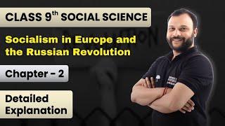 Socialism in Europe and the Russian Revolution - Detailed Explanation | Class 9 Social Science Ch 2