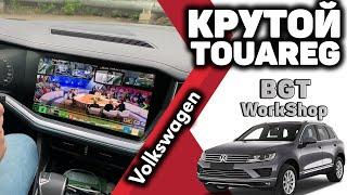 МУЛЬТИМЕДИА на ШИКАРНОЕ АВТО Volkswagen Touareg   (дополнительная мультимедиа и регистратор) МОСКВА