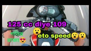 Discover 125 cc top speed test/Bajaj discover 125 top speed