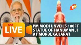 LIVE | PM Modi unveils 108ft statue of Hanuman Ji at Morbi, Gujarat