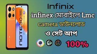 Infinix LMC 8.4  Download| . lmc 8.4 camera infinix phone| .Infinix phone Lmc Camera download link|