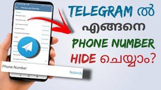 How To Hide Phone Number From Others In Telegram | Malayalam