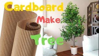 How to make Indoor Plant Tree | DIY Artificial tree with cardboard