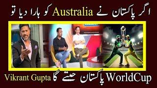 Vikrant gupta and indian media message for pakistan team