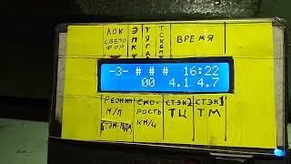 Проверка дискретных и аналоговых сигналов КПД-3 по шине CAN.