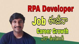 Is RPA Developer job easy (Telugu) | Scope of UI Path | Blue prism | Automation Anywhere Job