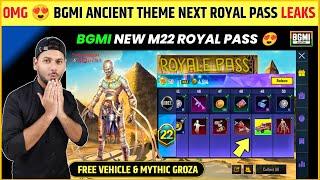 BIG CHANGES  Bgmi New Royal Pass | M22 Royal Pass | M22 Royal Pass Bgmi - Royal Pass M22
