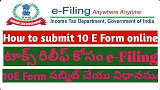 How to submit 10E form in New eFiling Portal 2021 | How to file and submit 10E form of online