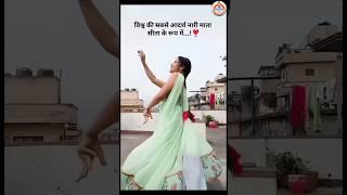 Srijana ki diwani mai diwani dance video #trending #viral #vivek #srijana #love #prem #kahani #sad