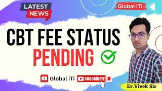 ITI CBT Fee Status Pending 2024 | ITI Marksheet Download 2024