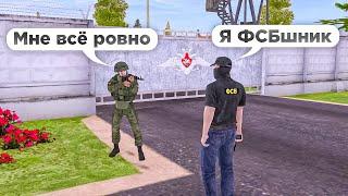 ФСБ ПРОВЕРЯЕТ ВОЕННЫХ, ЗАДЕРЖАНИЕ БЛАЧЕННОГО СОТРУДНИКА ФСИНА в GTA CRMP | AMAZING ONLINE