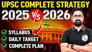 Complete Strategy for UPSC 2025 Vs 2026  | Live Orientation Session of PRAHAR English Batch 