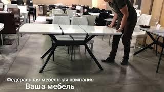 Стол Олимп фабрика "ВАША МЕБЕЛЬ"