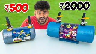 Don't Buy Holi Cylinder - Shocking Truth