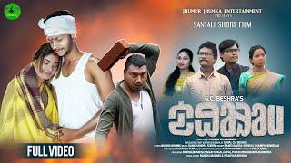 Dhorom Santali movie | Title video Song | Amge Chando bonga Dhormo | Official Video | Sagun & Puchki