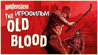 ИГРОФИЛЬМ Wolfenstein: The Old Blood (все катсцены, на русском) прохождение без комментариев