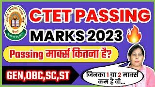 Ctet Passing Marks कितना है? क्या 1/2 नंबर बढ़ेंगे | Ctet update news today | catalyst soni