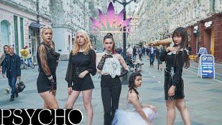 [KPOP IN PUBLIC RUSSIA] RED VELVET (레드벨벳) - PSYCHO by AURORA [ONE-TAKE]
