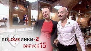 Половинки - Сезон 2 - Выпуск 15 - 23.12.2016