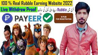 New Free Rubble Earning Website 2022 | 30 Rub For Register | Live Withdraw Proof | Online Earning
