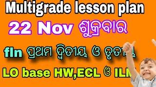 Lesson plan in odia ଆଜିର 22 nov ପ୍ଲାନ୍ ଲେଖନ୍ତୁ Effective Lesson Plan for FLN Class 123 Students!