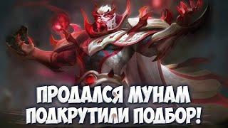 ВРЫВАЕМСЯ в СОЛО РАНГ с НОГИ! Mobile Legends