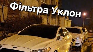 Жирні Фільтри Уклона Таксі Київ