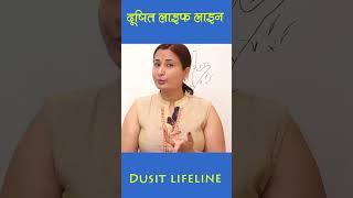 #raja #dusit#dhan #laabh #astrology #palmistry #fish #laabh #dhan #famous #shortsviral #reels #4 #5